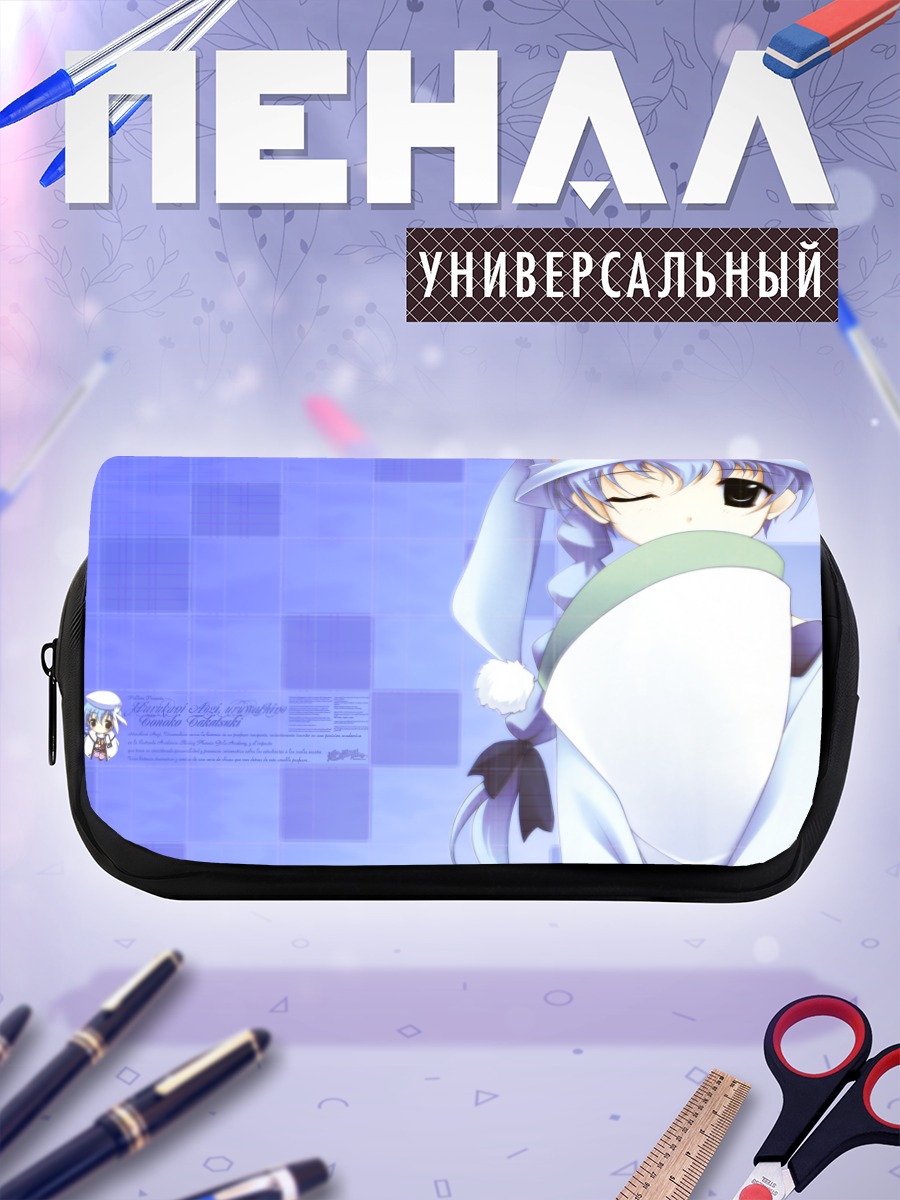 Пенал-косметичка Тоноко Такацуки в белом