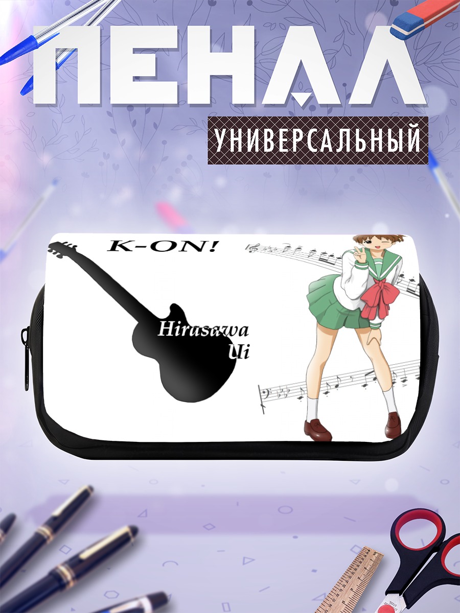 Пенал-косметичка Уи Хирасава с гитарой
