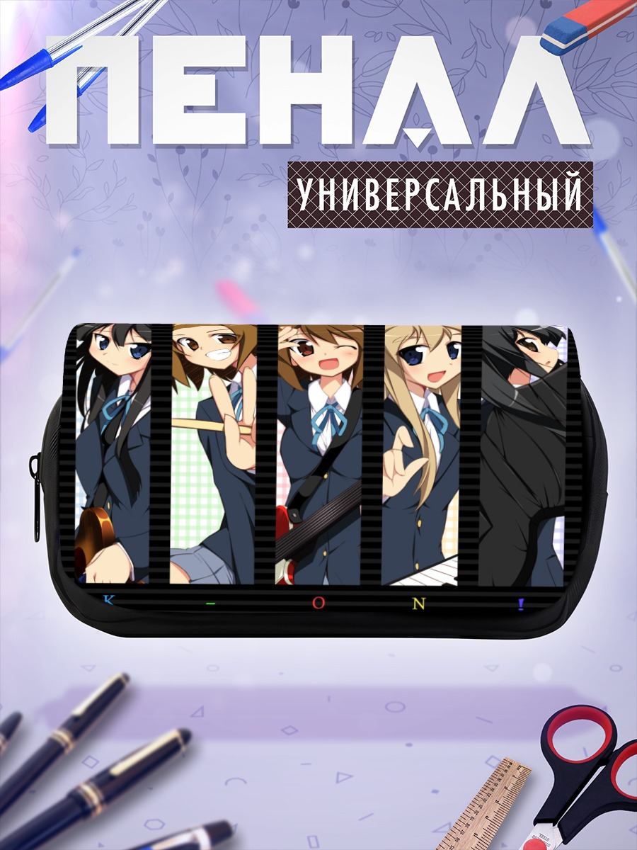 Пенал-косметичка Девушки K-On!