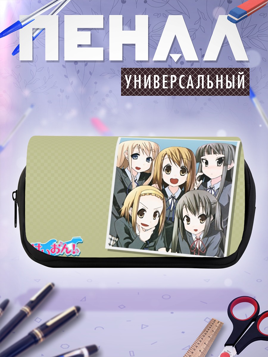 Пенал-косметичка Девушки K-On!