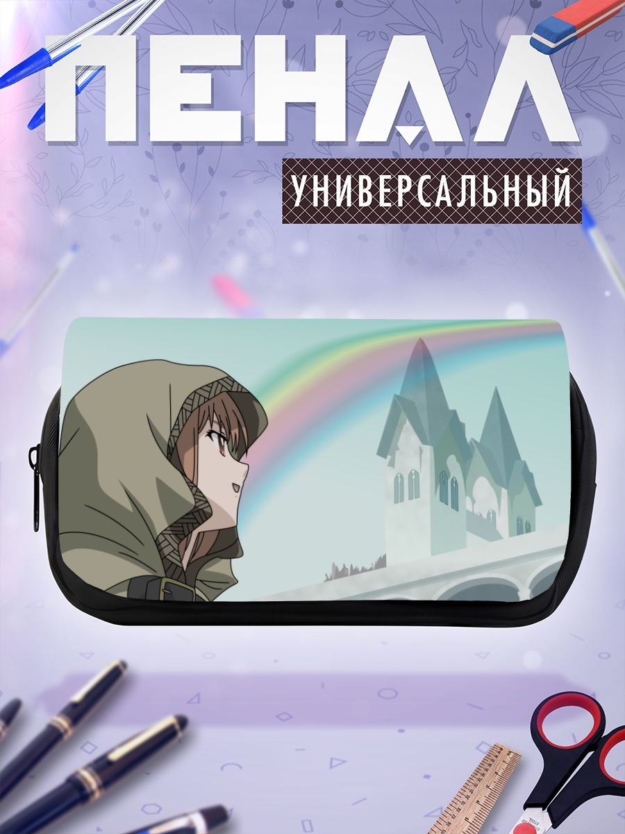 Пенал-косметичка Хоро Хоро и радуга