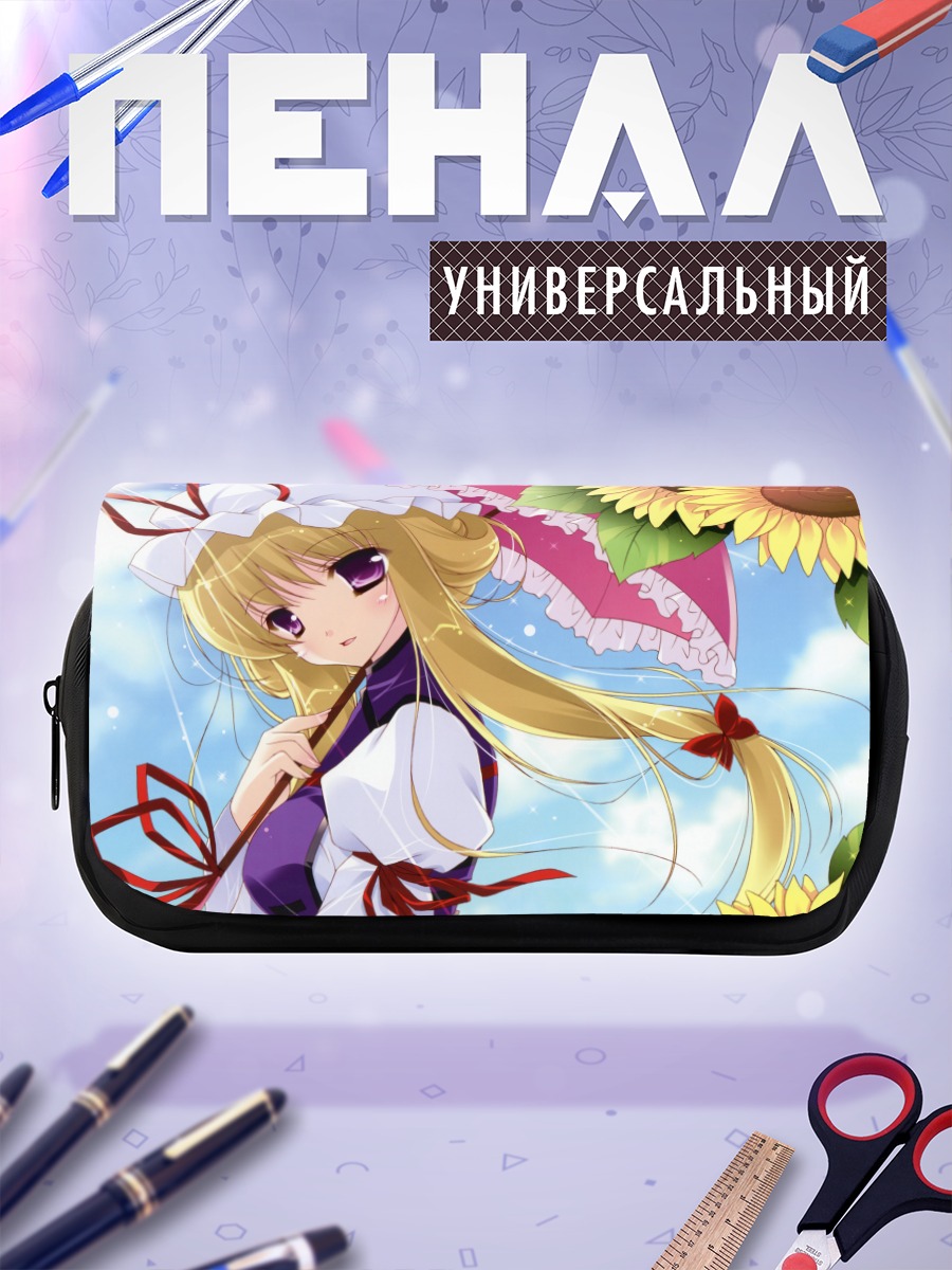 Пенал-косметичка Юкари Якумо с подсолнухами