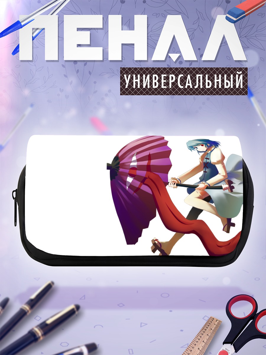 Пенал-косметичка Когаса Татара с зонтом