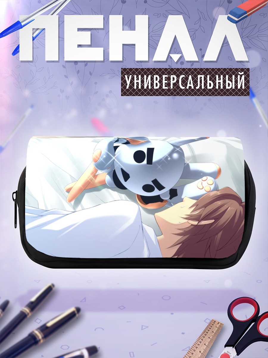 Пенал-косметичка Сонный кролик