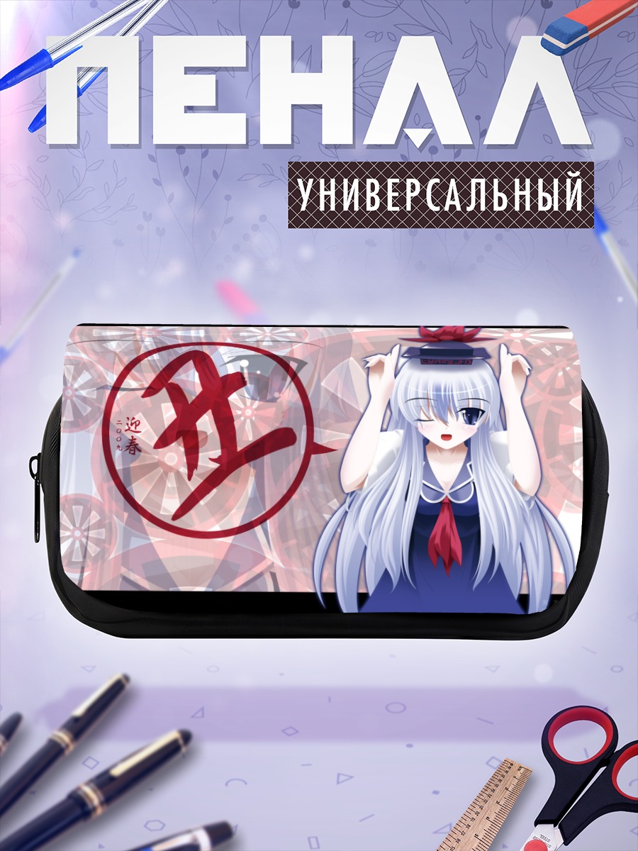 Пенал-косметичка Кейне Камиширасава в храме
