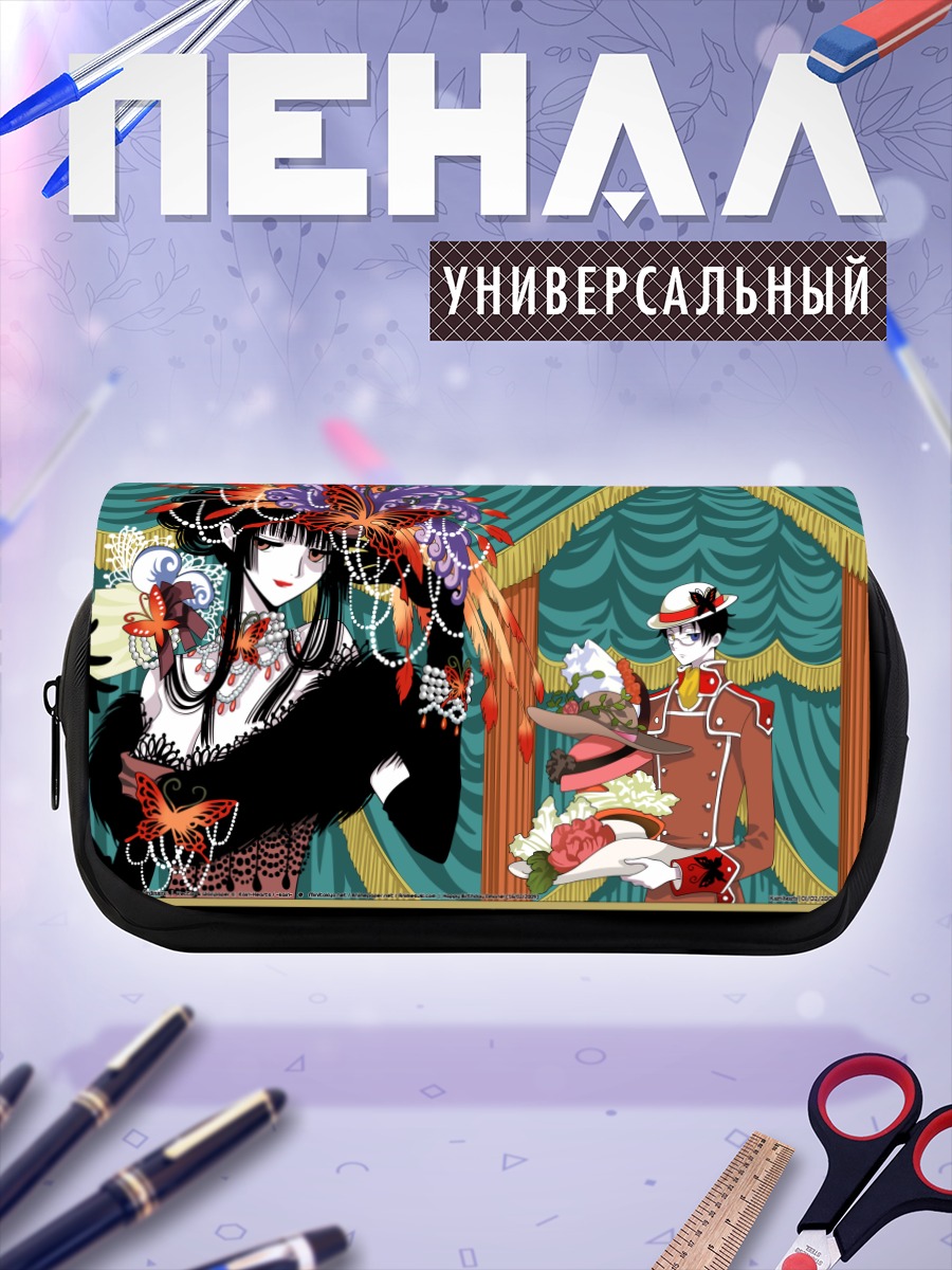Пенал-косметичка Юко Ичихара и Ватануки
