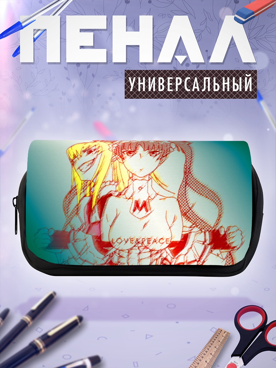 Пенал-косметичка Мария Шидо и Мацурика Синодзи