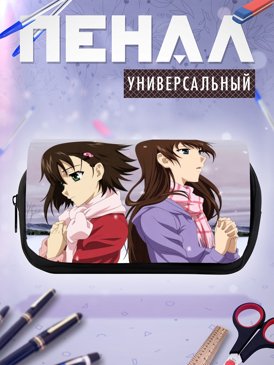 Пенал-косметичка Ноэ Исуруги и Хироми Юаса
