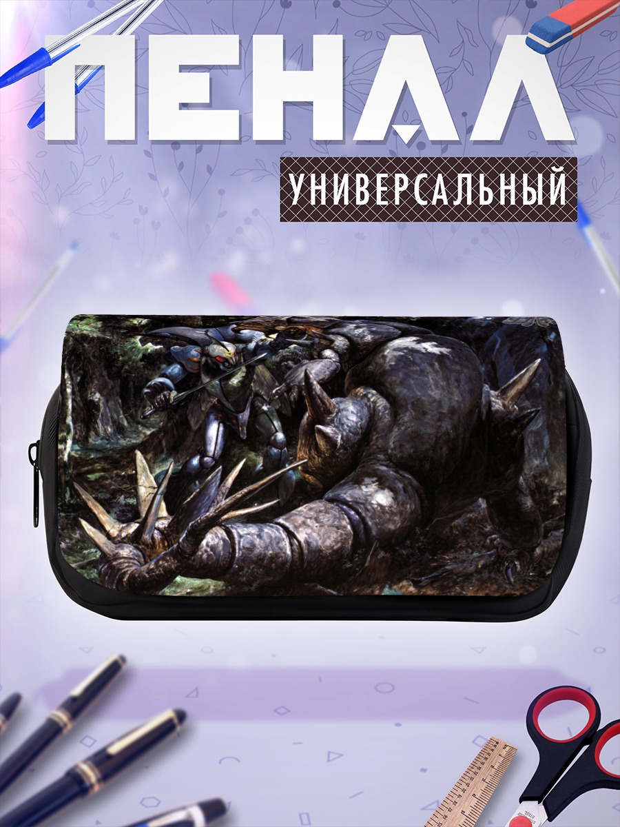Пенал-косметичка Священный воин Данбайн