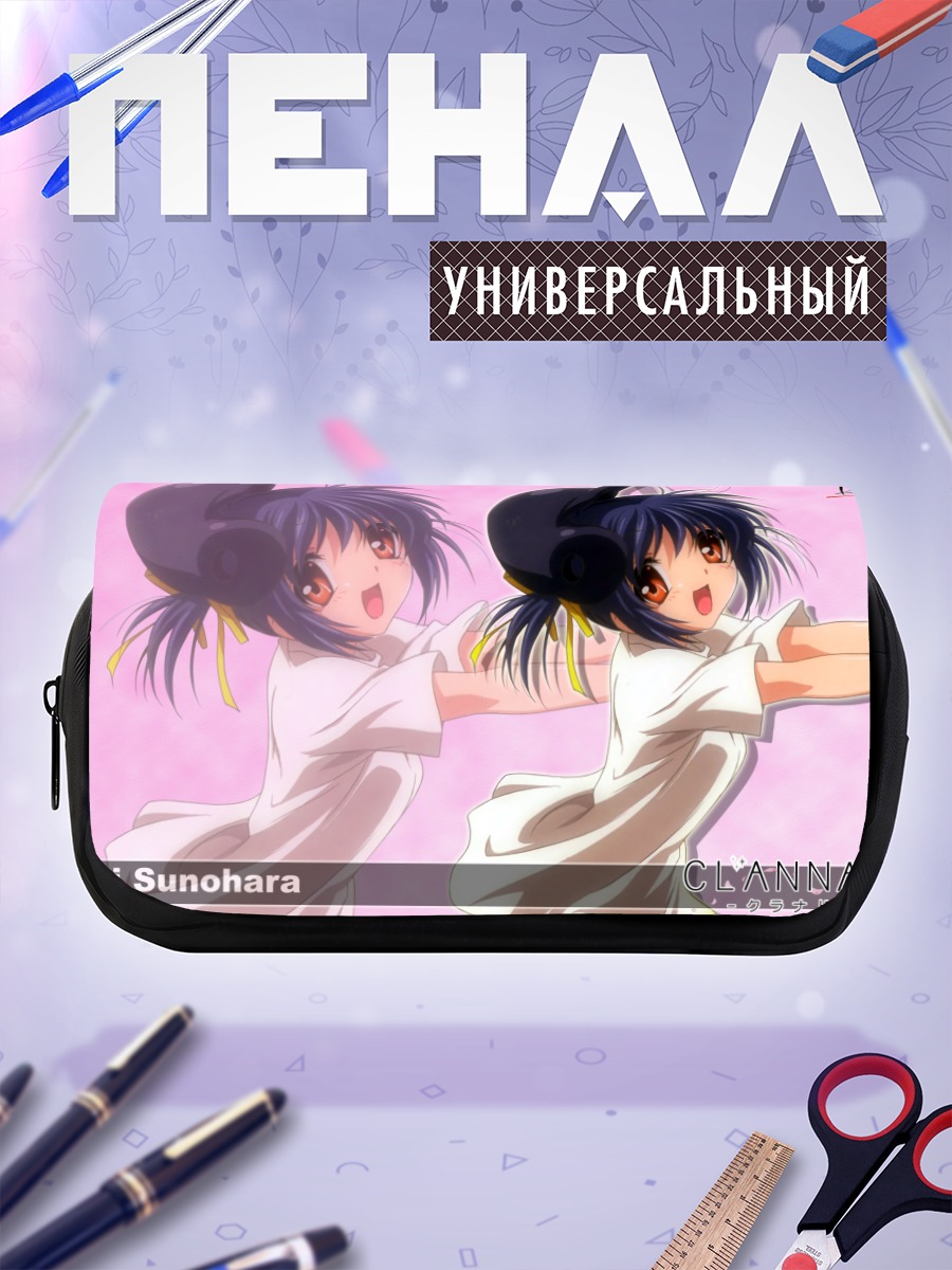 Пенал-косметичка Мэй Сунохара в белом