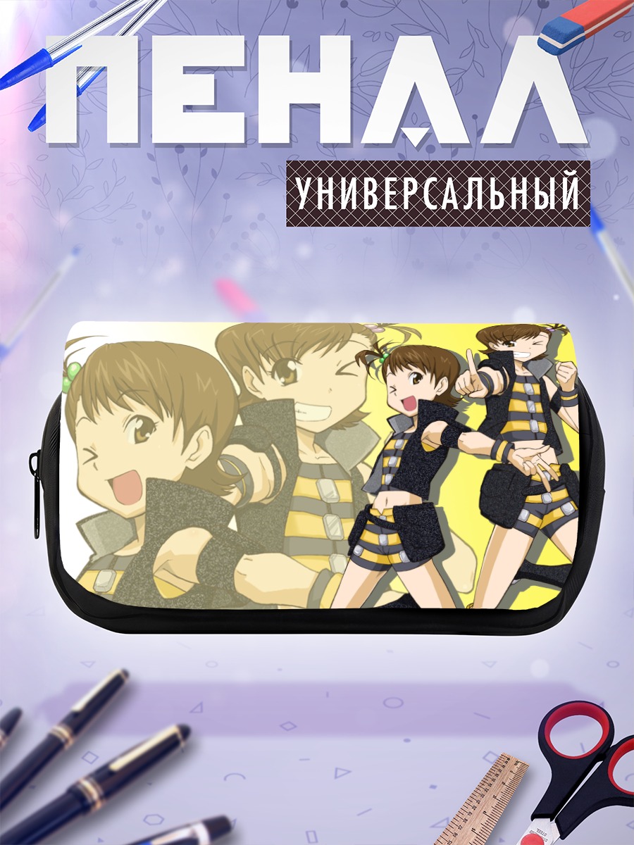 Пенал-косметичка Ами и Мами Футами