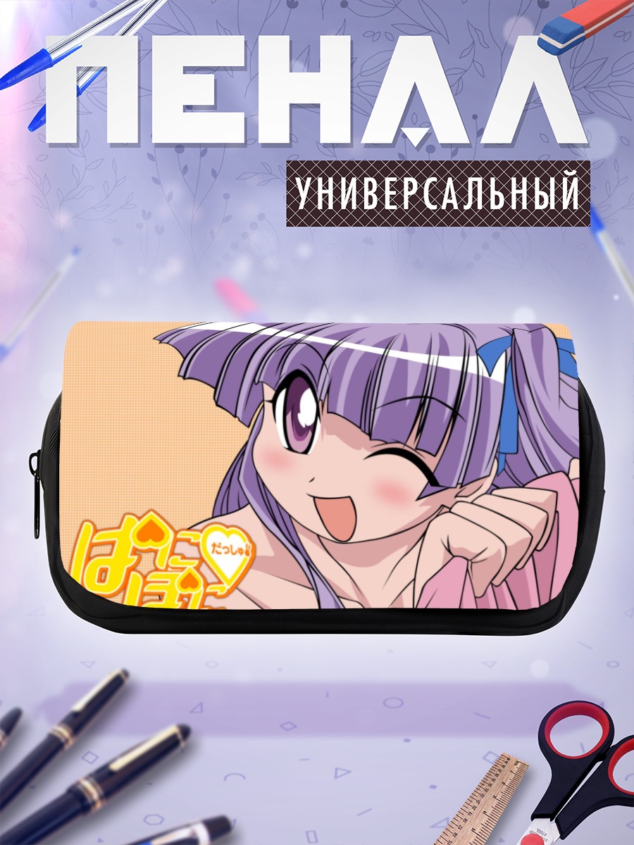 Пенал-косметичка Юма Кашиваги подмигивает