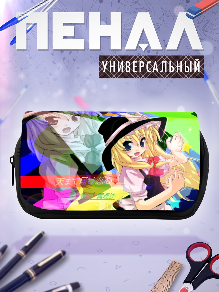 Пенал-косметичка Мариса Кирисаме в сиянии