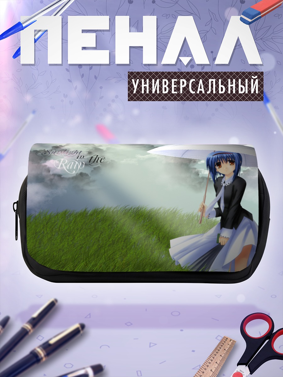 Пенал-косметичка Мио Нишидзоно с зонтом