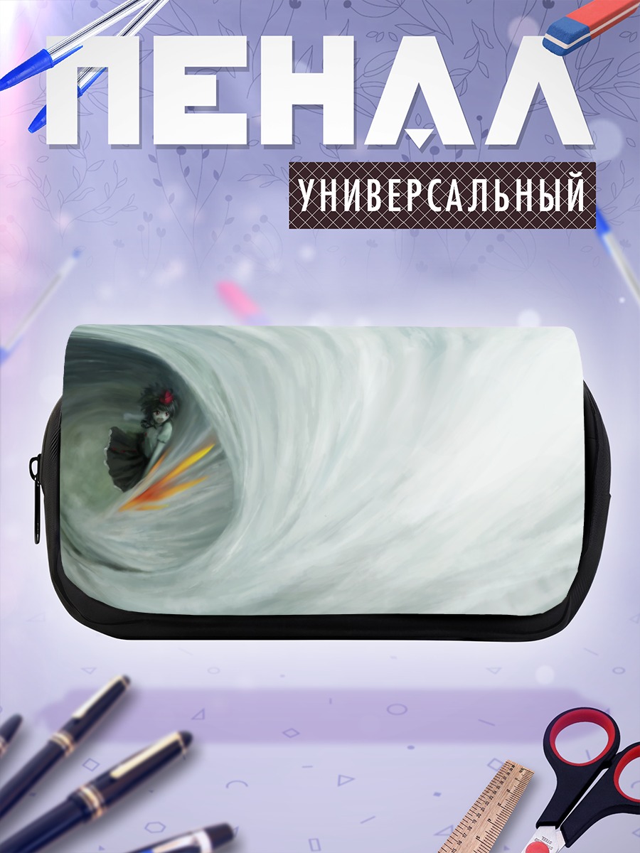 Пенал-косметичка Ая Шамеймару в вихре