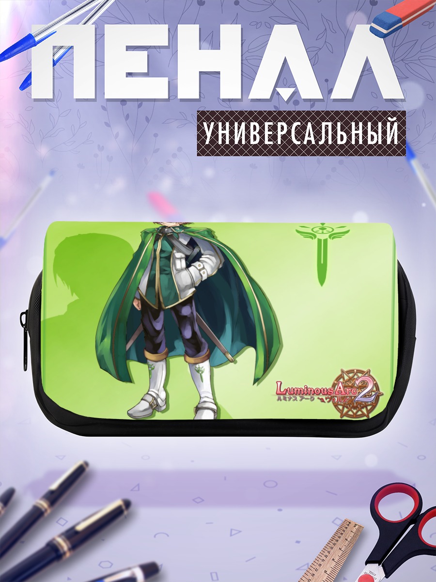Пенал-косметичка Штайнер в плаще