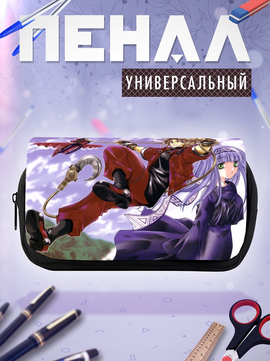 Пенал-косметичка Клауд и Ревери