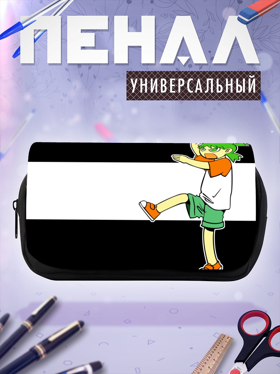 Пенал-косметичка Йоцуба Коиваи в прыжке