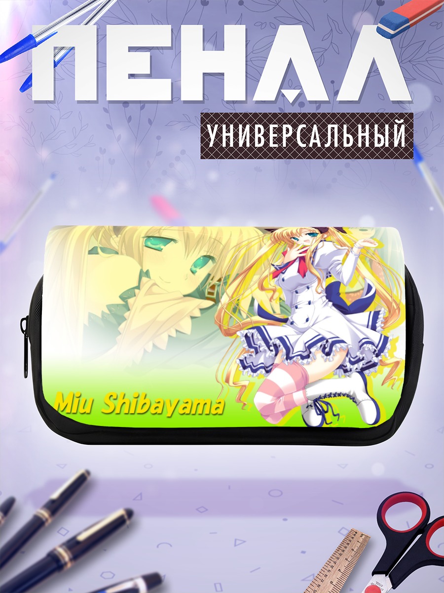 Пенал-косметичка Миу Шибаяма в платье