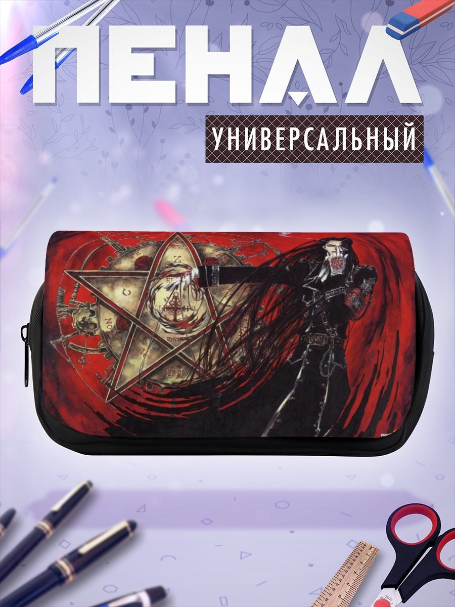 Пенал-косметичка Исаак Фернандо фон Кампфер