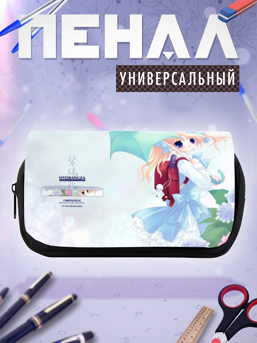 Пенал-косметичка Девочка с зонтом
