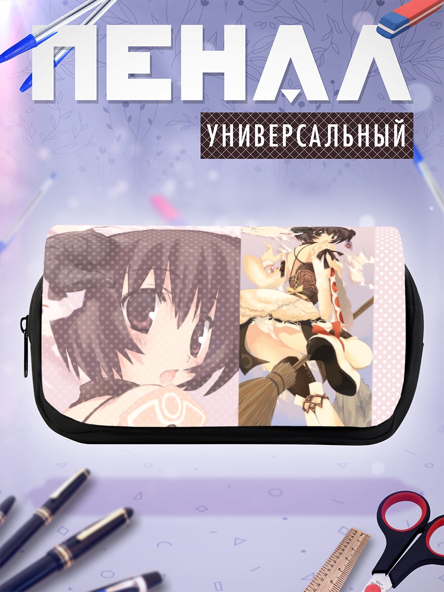 Пенал-косметичка Ведьмочка в белье