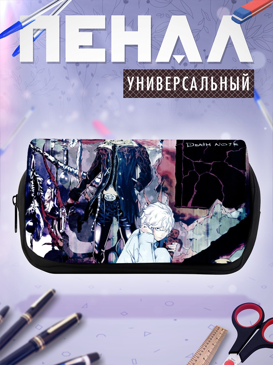 Пенал-косметичка Мелло и Нейт Ривер