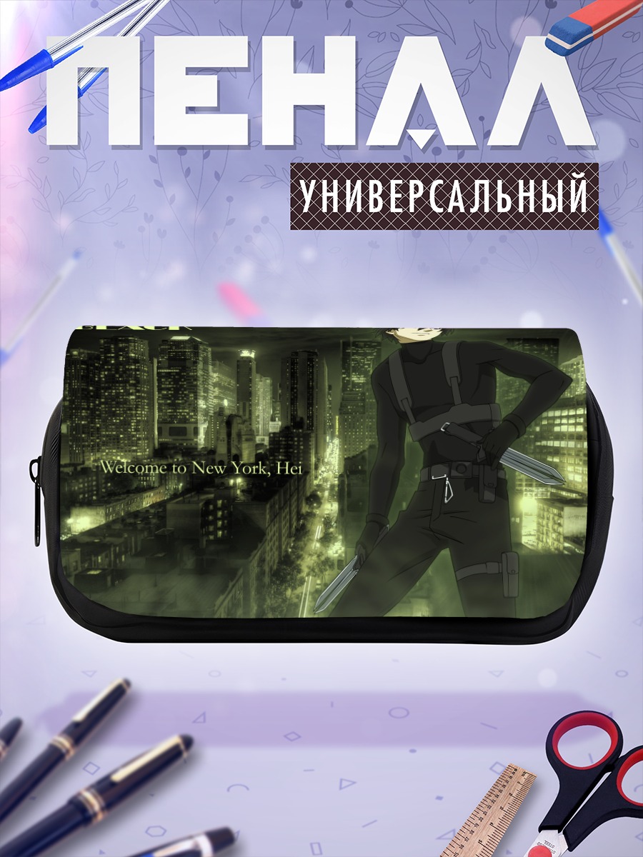 Пенал-косметичка Хэй в Нью-Йорке