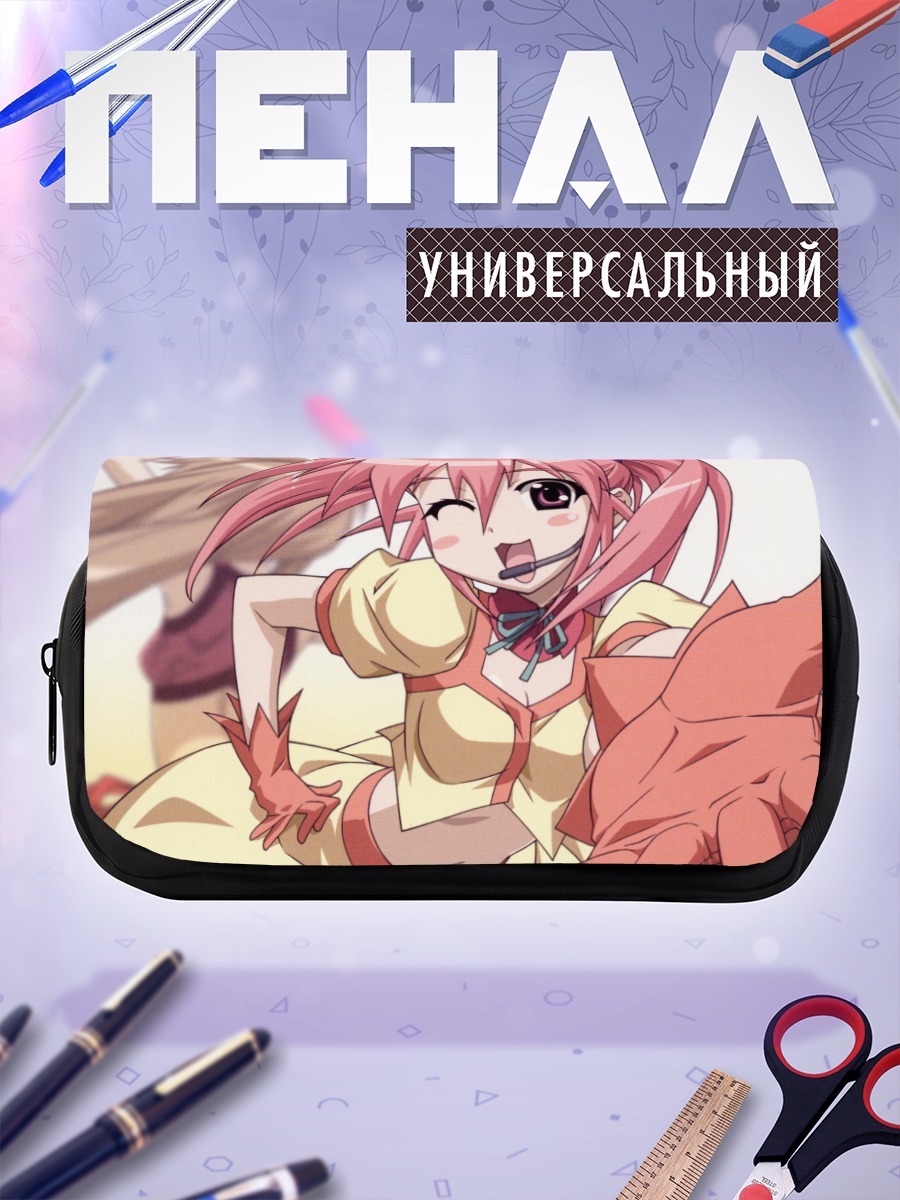 Пенал-косметичка Луна Эдомаэ в желтом
