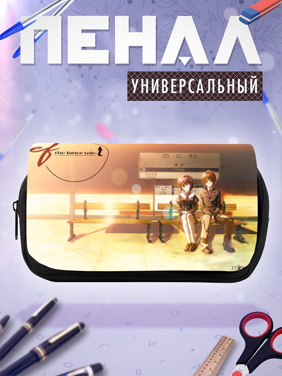 Пенал-косметичка Рэндзи Асо и Чихиро Синдо