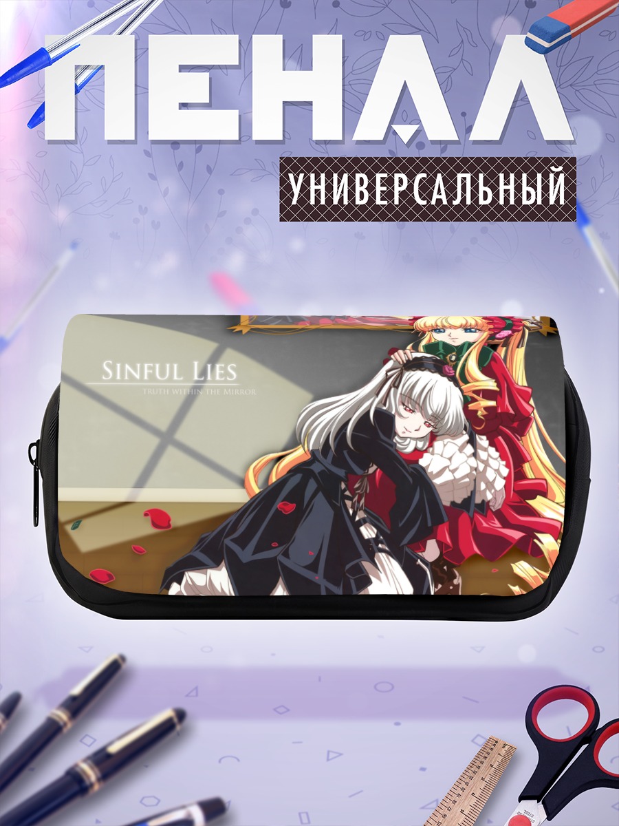 Пенал-косметичка Синку и Суигинтё