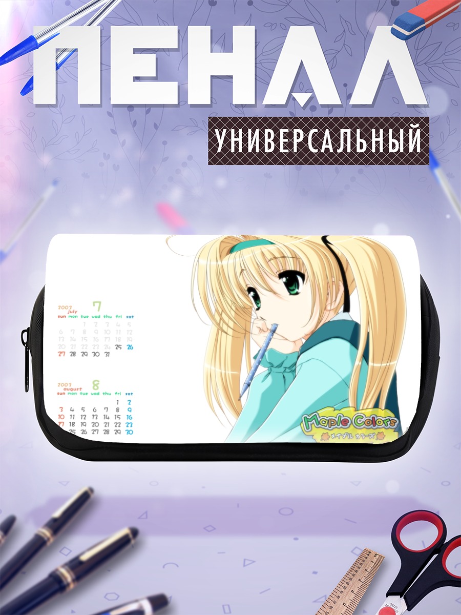 Пенал-косметичка Аои Мирай в голубом
