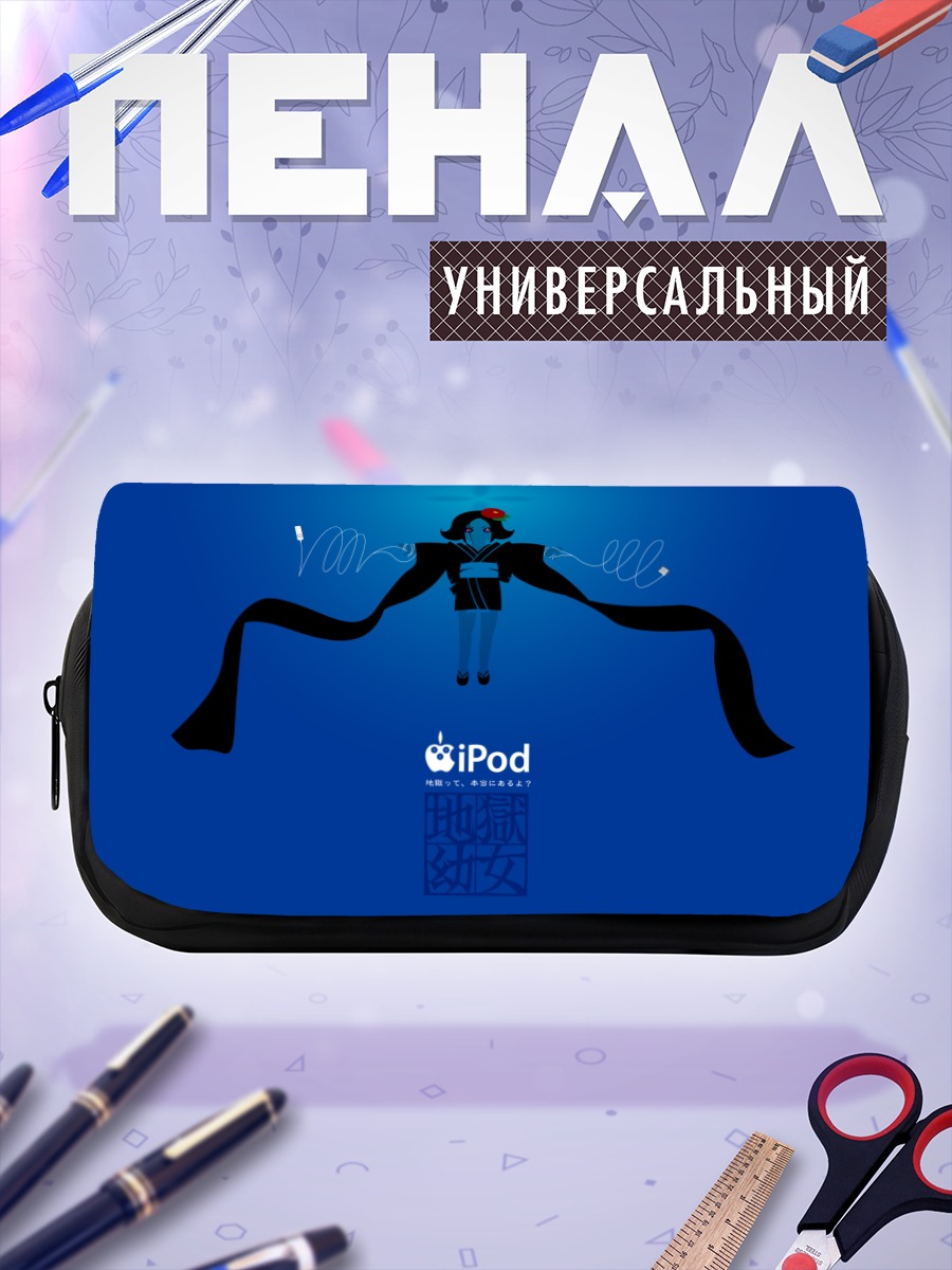 Пенал-косметичка Адзаи Энма в синеве