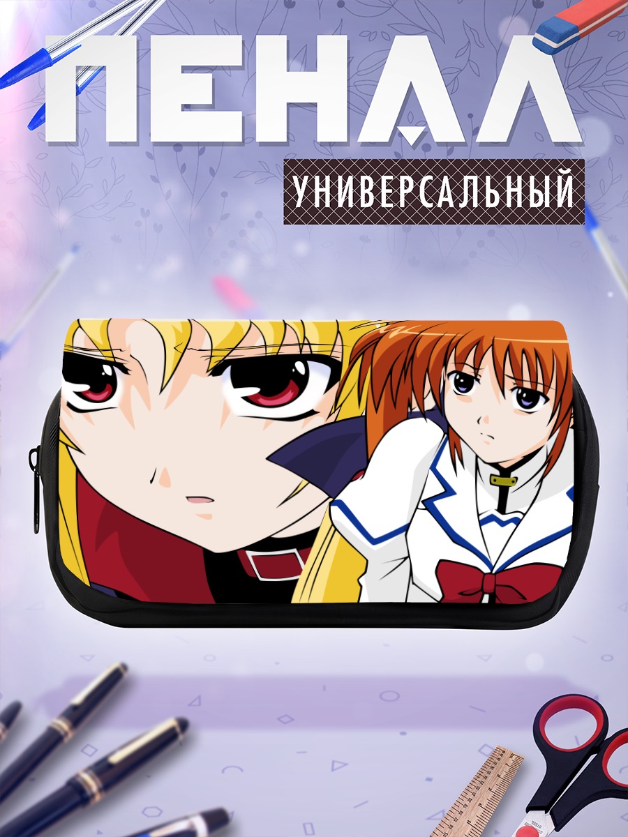 Пенал-косметичка Наноха Такамати и Фейт Тестаросса