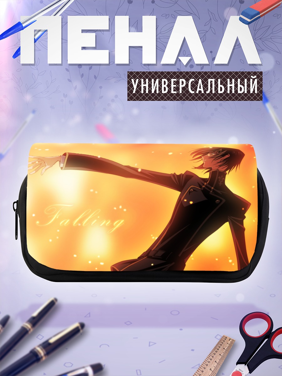 Пенал-косметичка Лелуш Ламперуж в огне