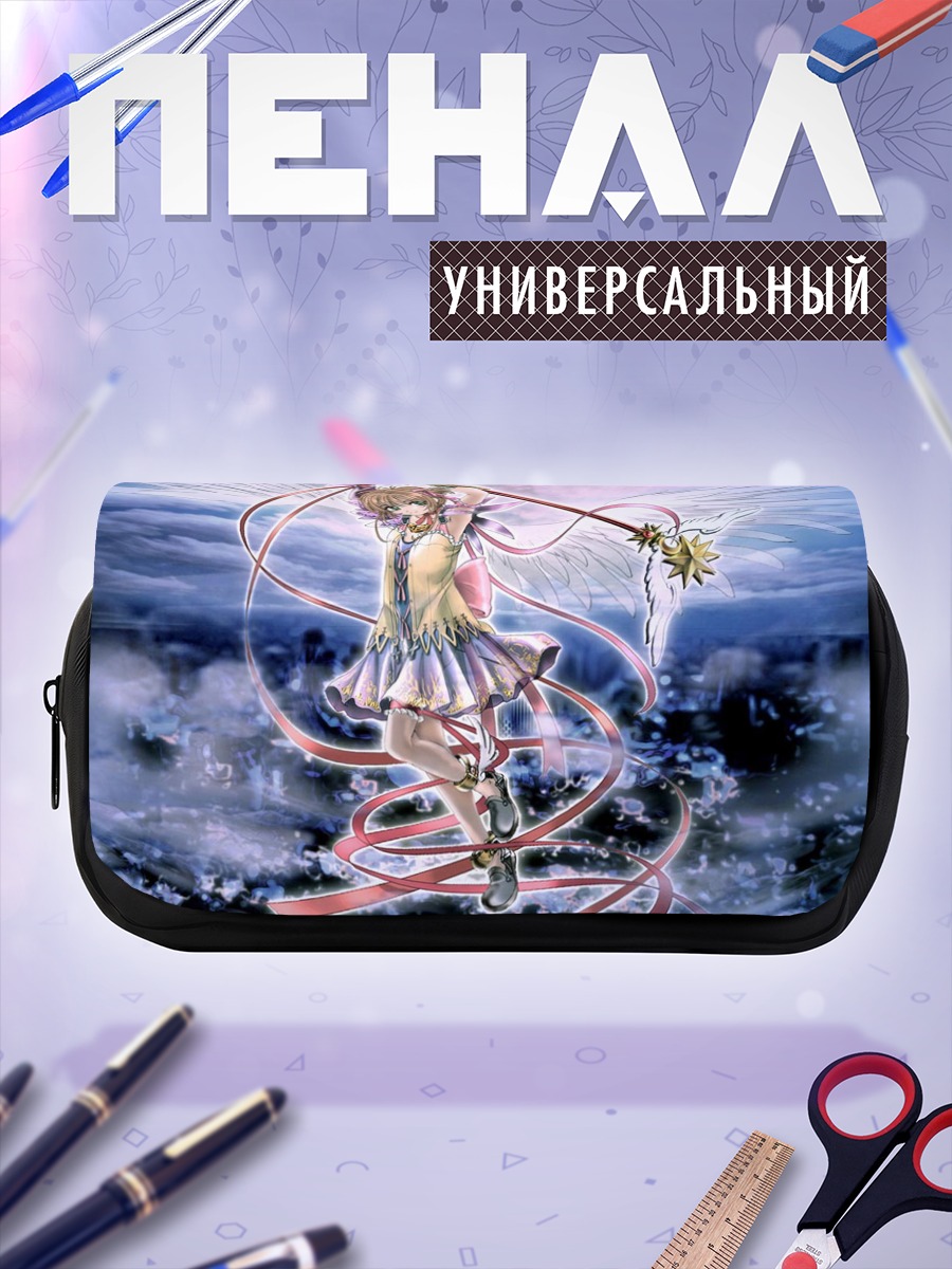 Пенал-косметичка Сакура Киномото в облаках