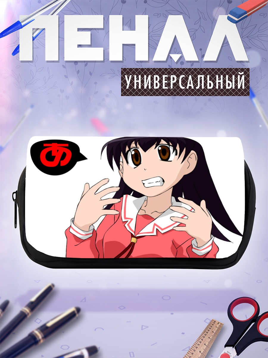 Пенал-косметичка Томо Такино в удивлении