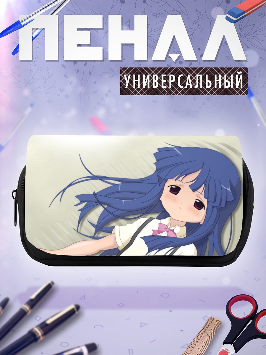 Пенал-косметичка Рика Фурудэ в мечтах