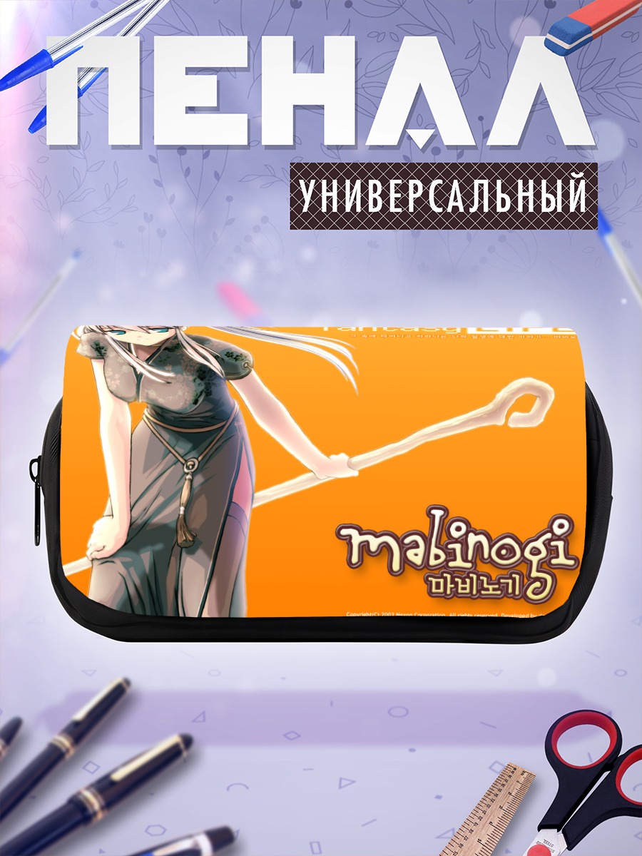 Пенал-косметичка Нао в фантазии