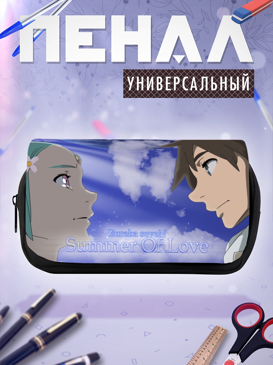 Пенал-косметичка Эврика и Рентон
