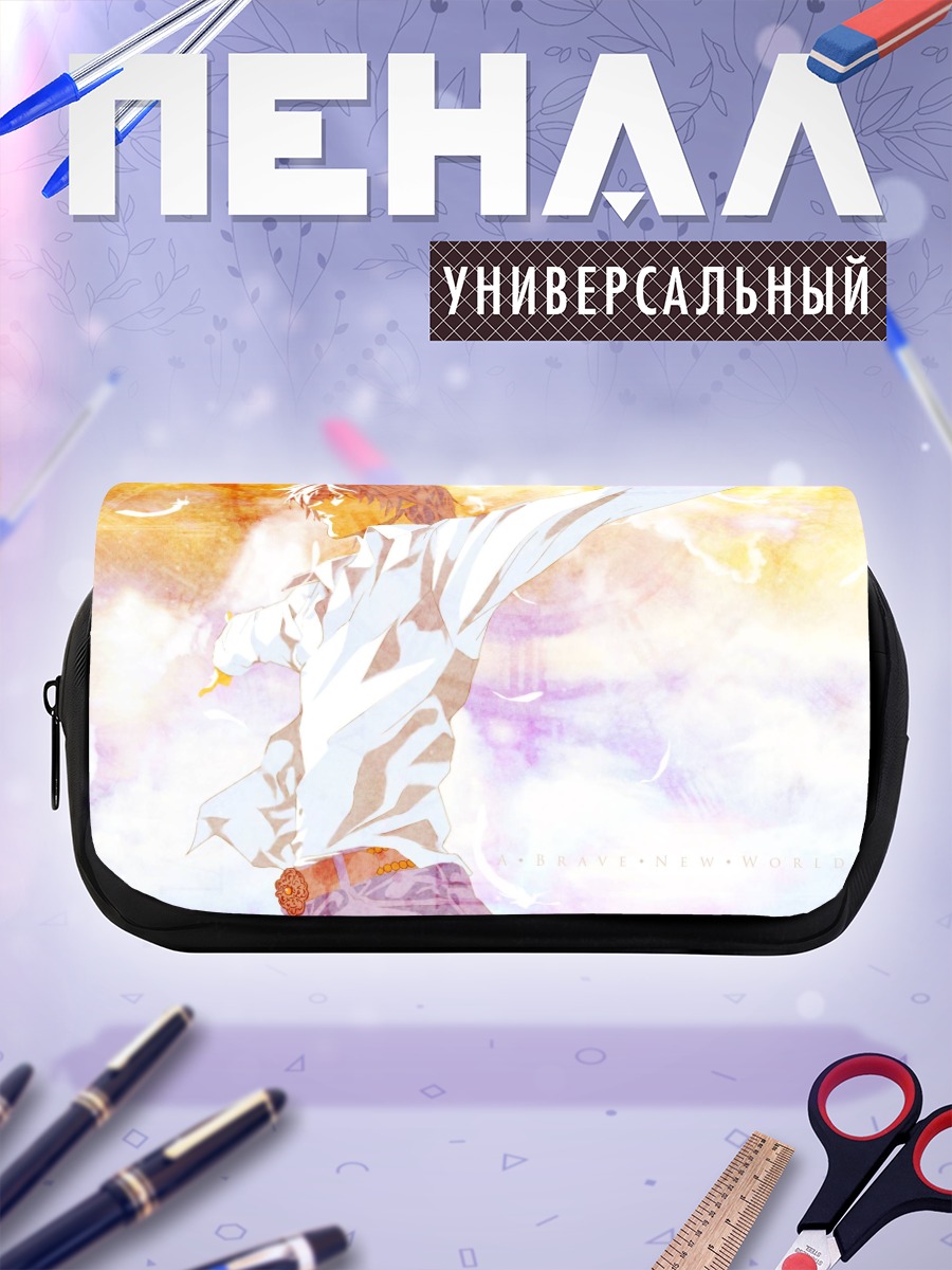 Пенал-косметичка Лайт Ягами в сиянии