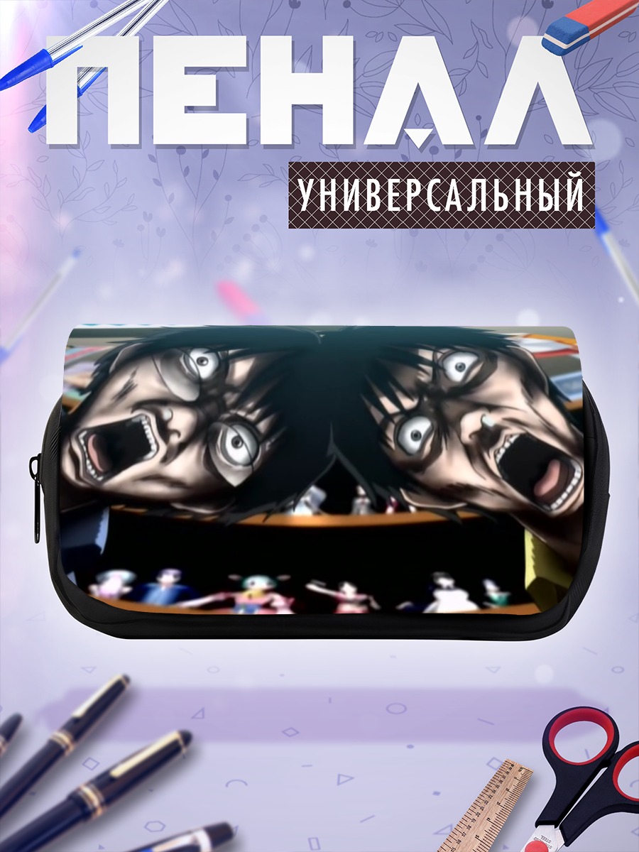 Пенал-косметичка Тацухиро и Каору