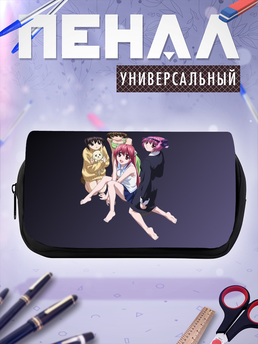 Пенал-косметичка Люси и подруги
