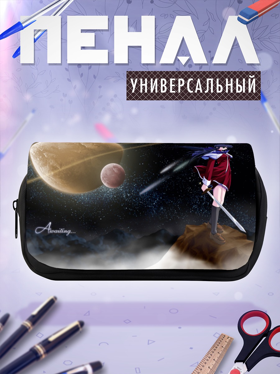 Пенал-косметичка Май Кавасуми в космосе