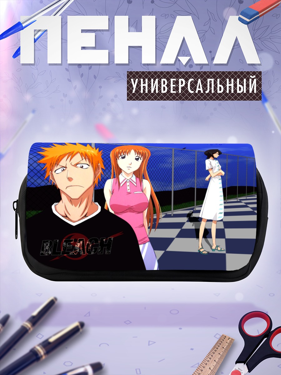 Пенал-косметичка Ичиго Куросаки и друзья