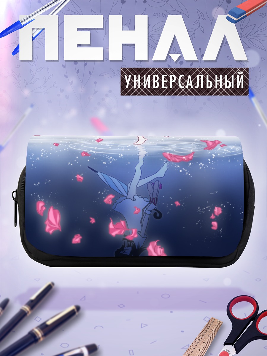 Пенал-косметичка Рукия Кучики в отражении