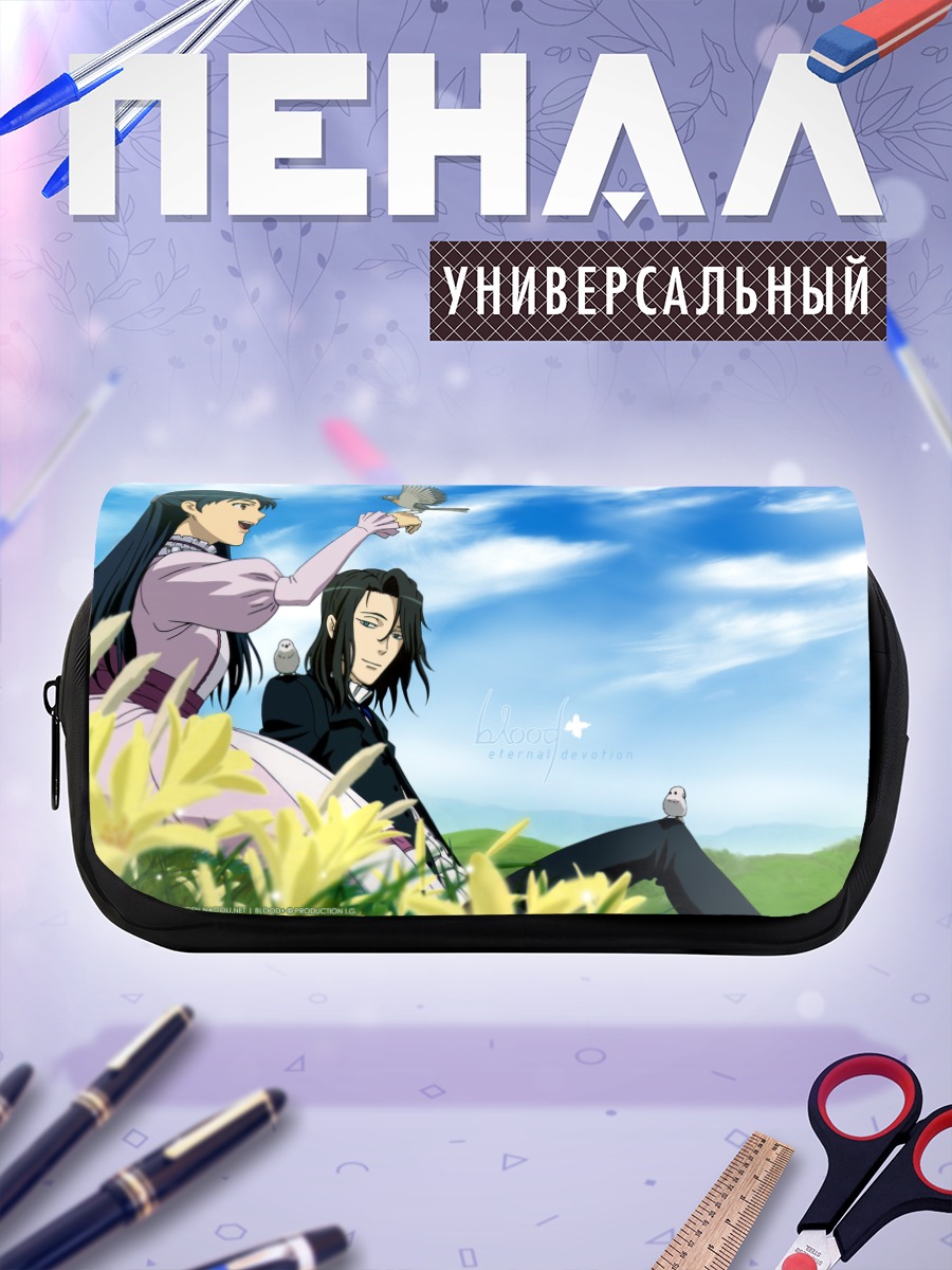 Пенал-косметичка Сая Отонаши с голубем