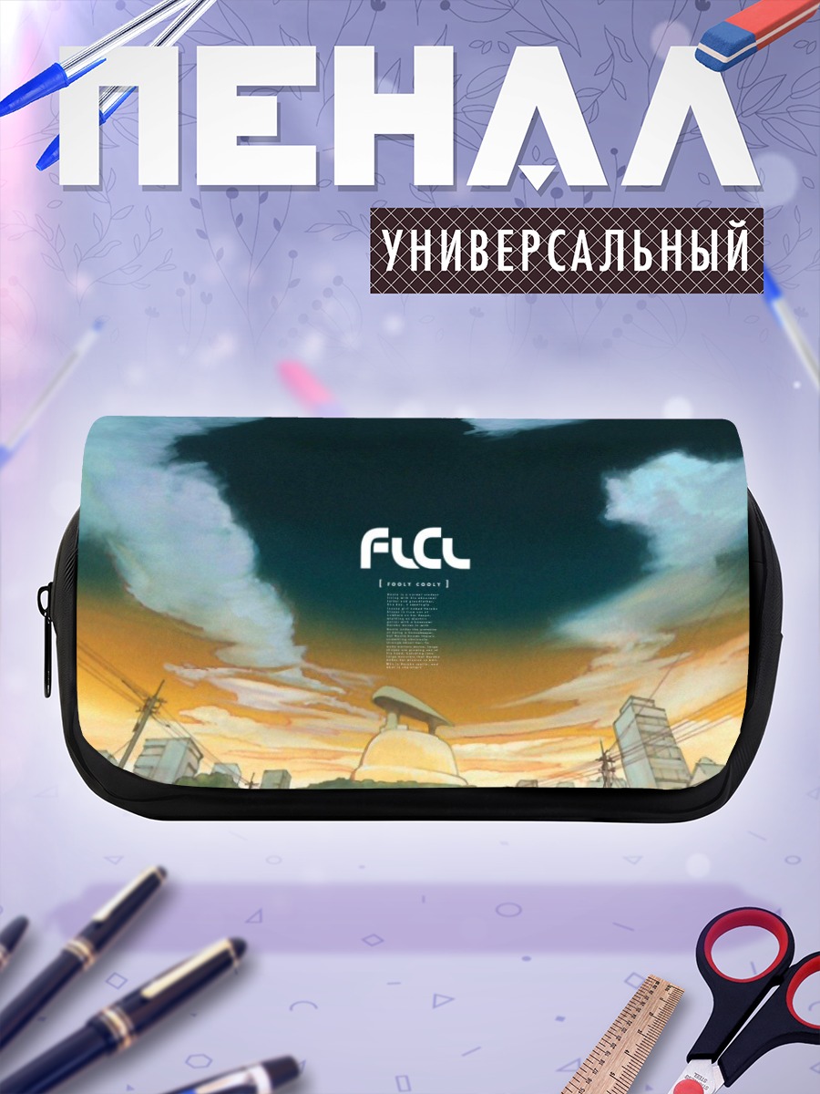 Пенал-косметичка FLCL Городской пейзаж
