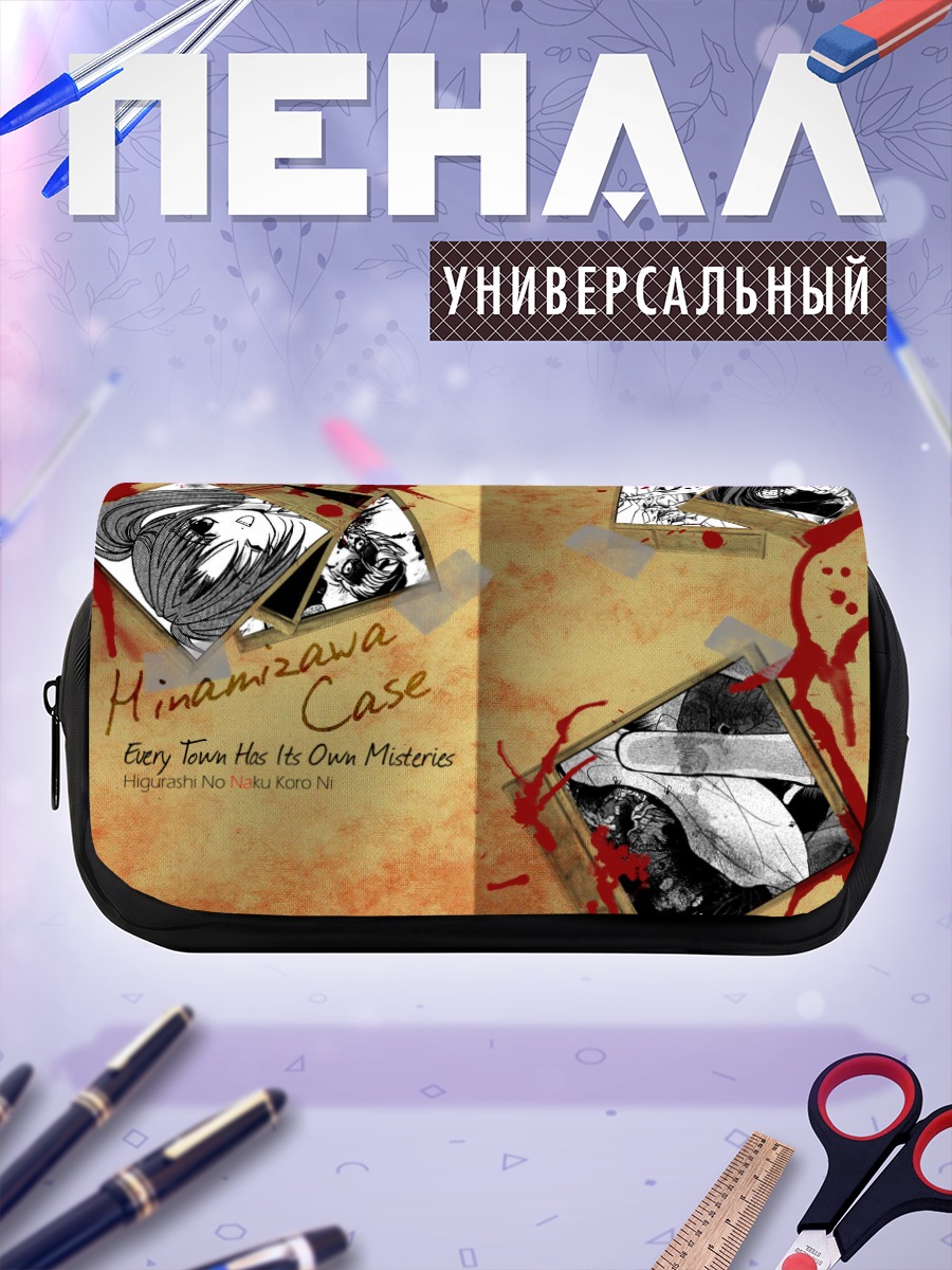 Пенал-косметичка Мион Сонозаки в Хинамизаве