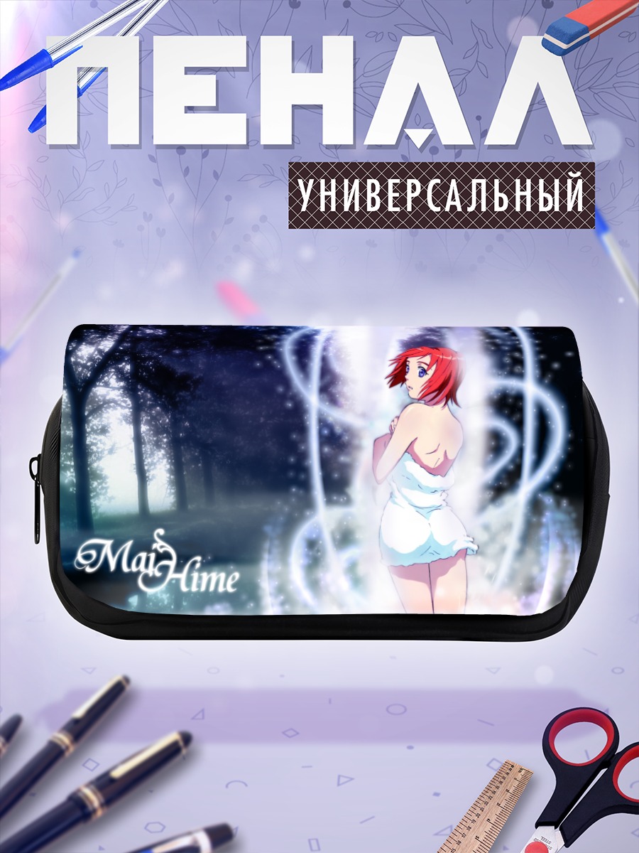 Пенал-косметичка Май Химе в сиянии
